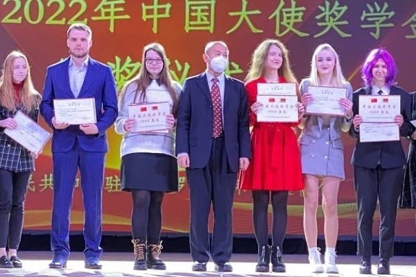 Церемония Вручения премии Посла Китайской Народной Республики в Республике Беларусь за 2021-2022 гг.